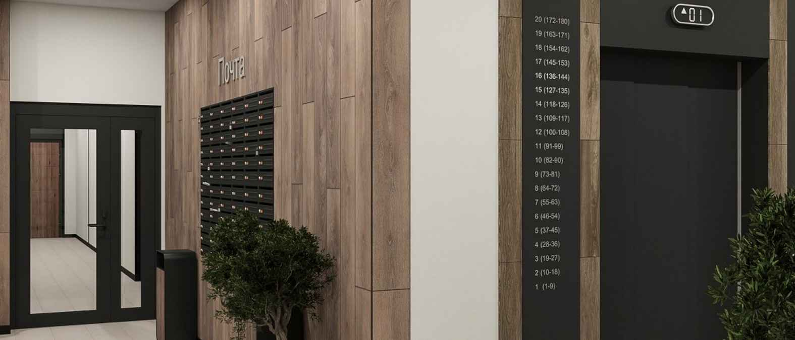 ЖК «Меридиан Запад» от Меридиан